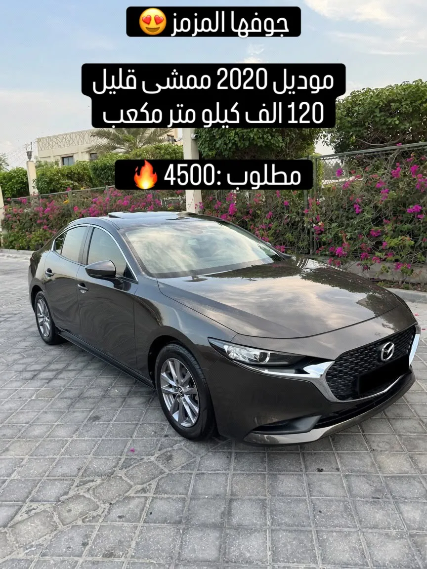 2020 Mazda 3