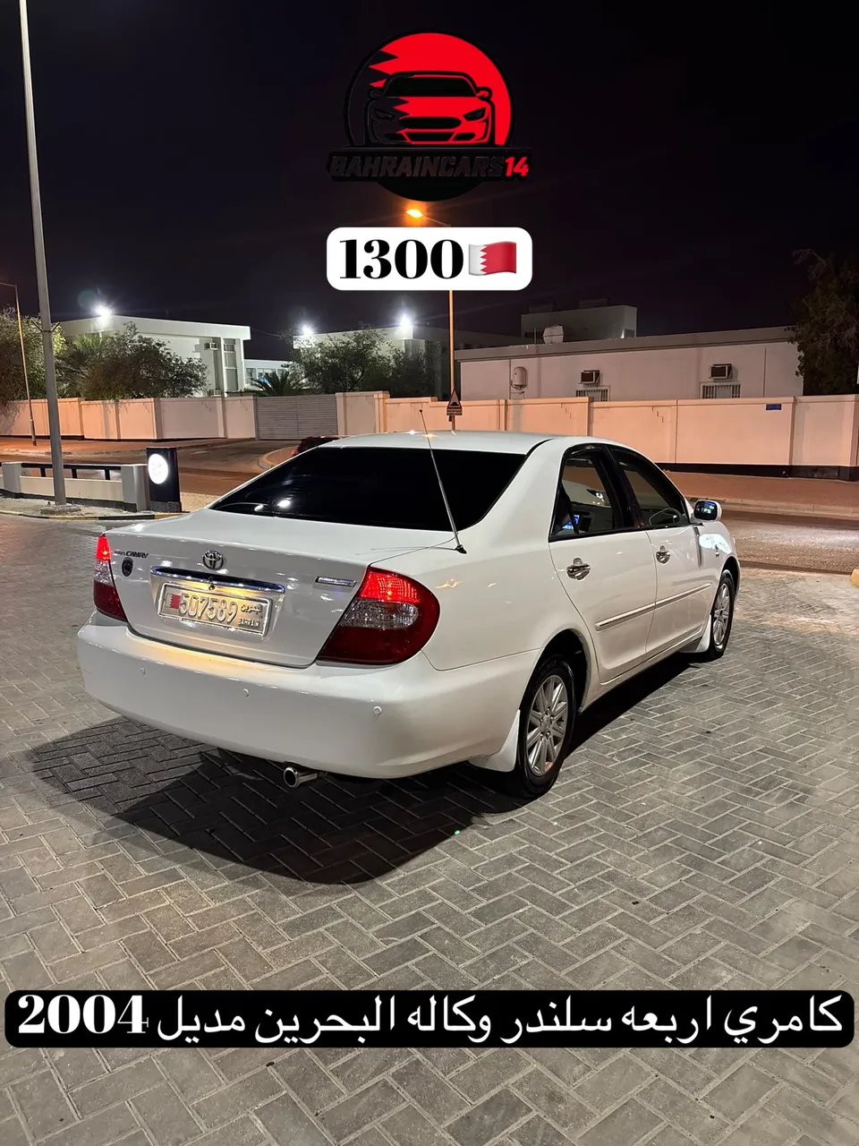 2004 Toyota Camry