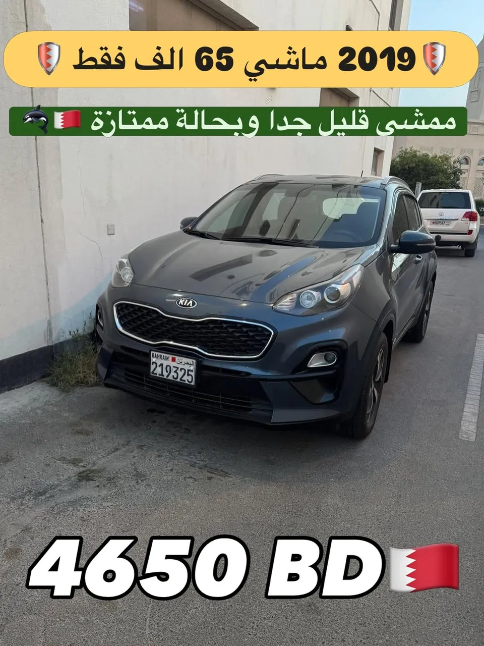 2019 Kia Sportage 2.4