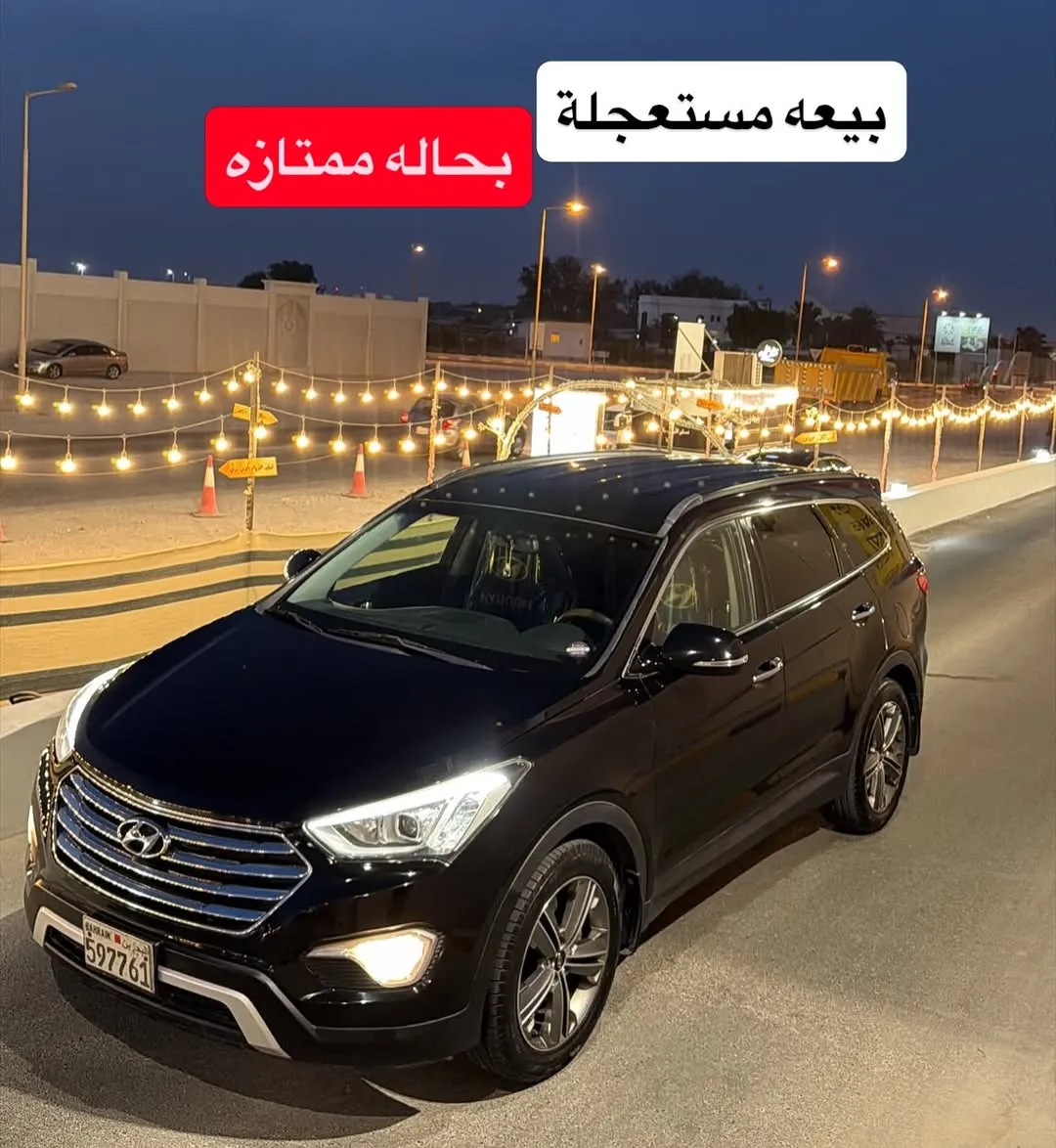 2014 Hyundai Santa Fe