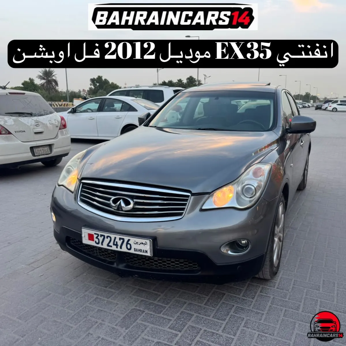 2012 Infiniti EX35