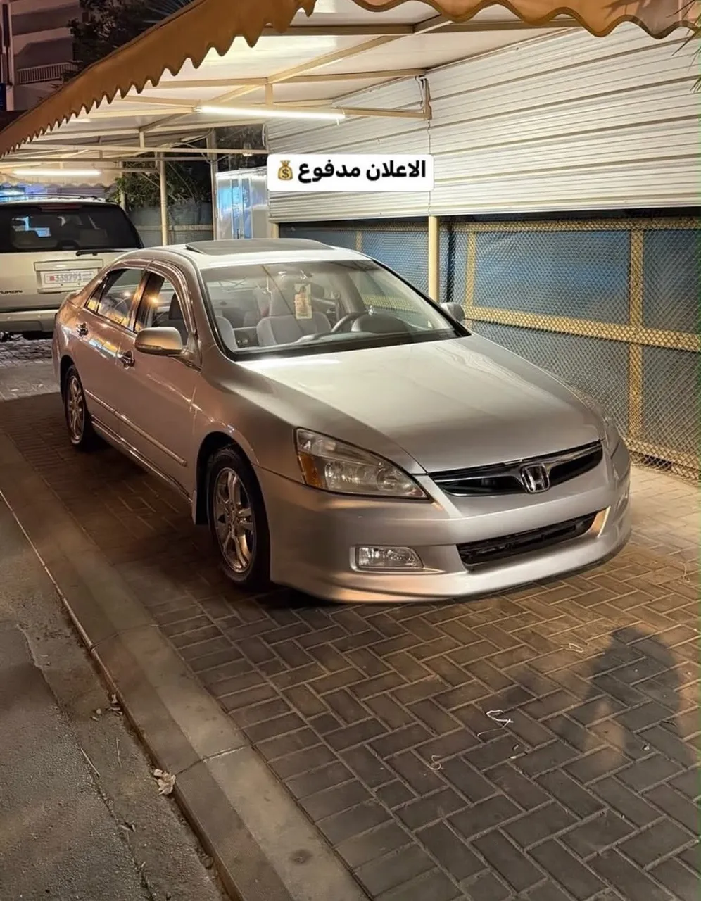 2007 Honda Accord