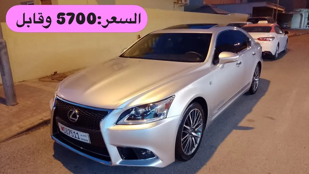 2013 Lexus LS 460