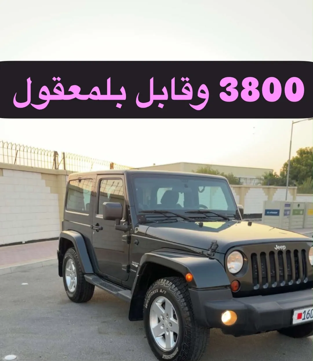 2012 Land Rover Defender