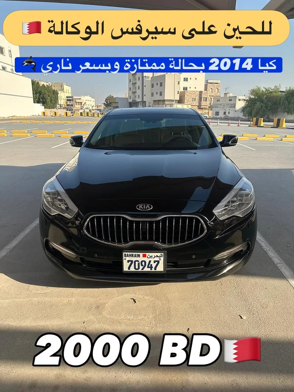 2014 Kia Quoris