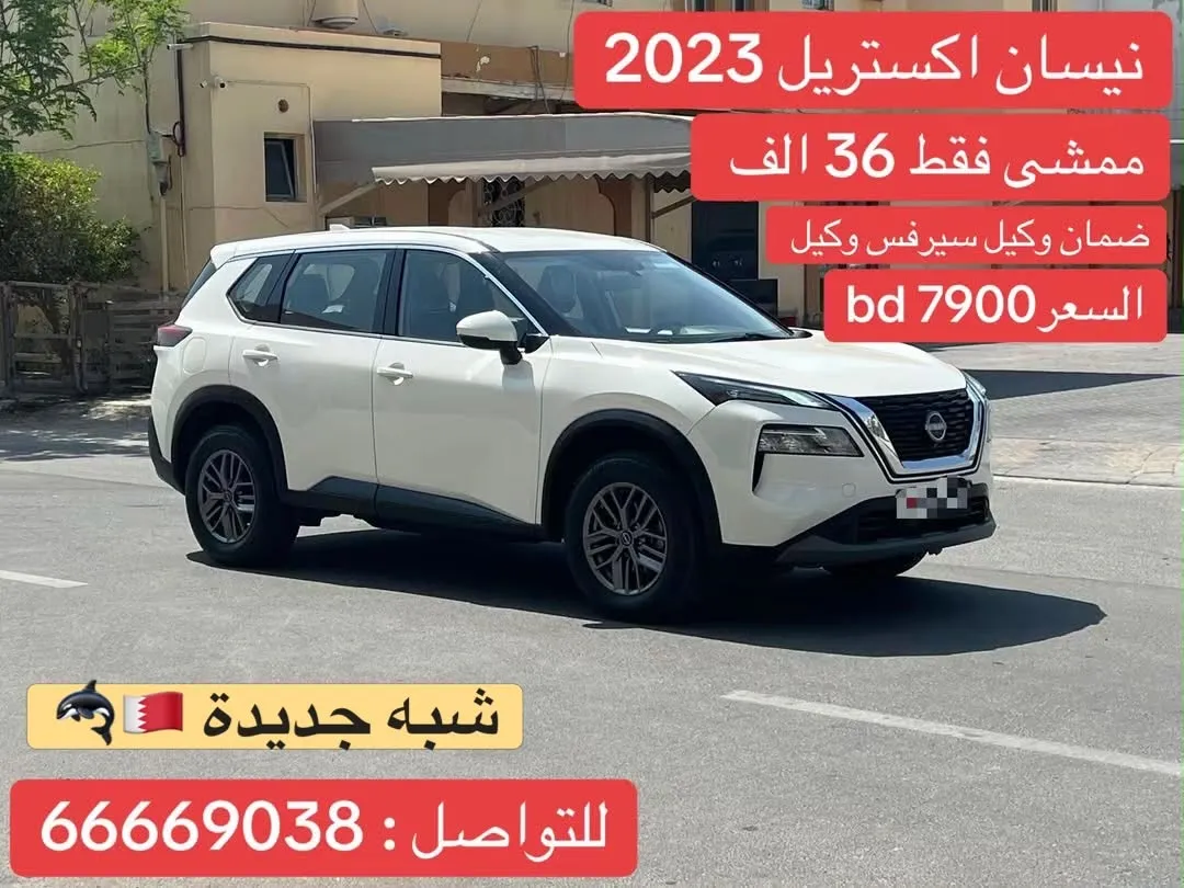 2023 Nissan X-Trail
