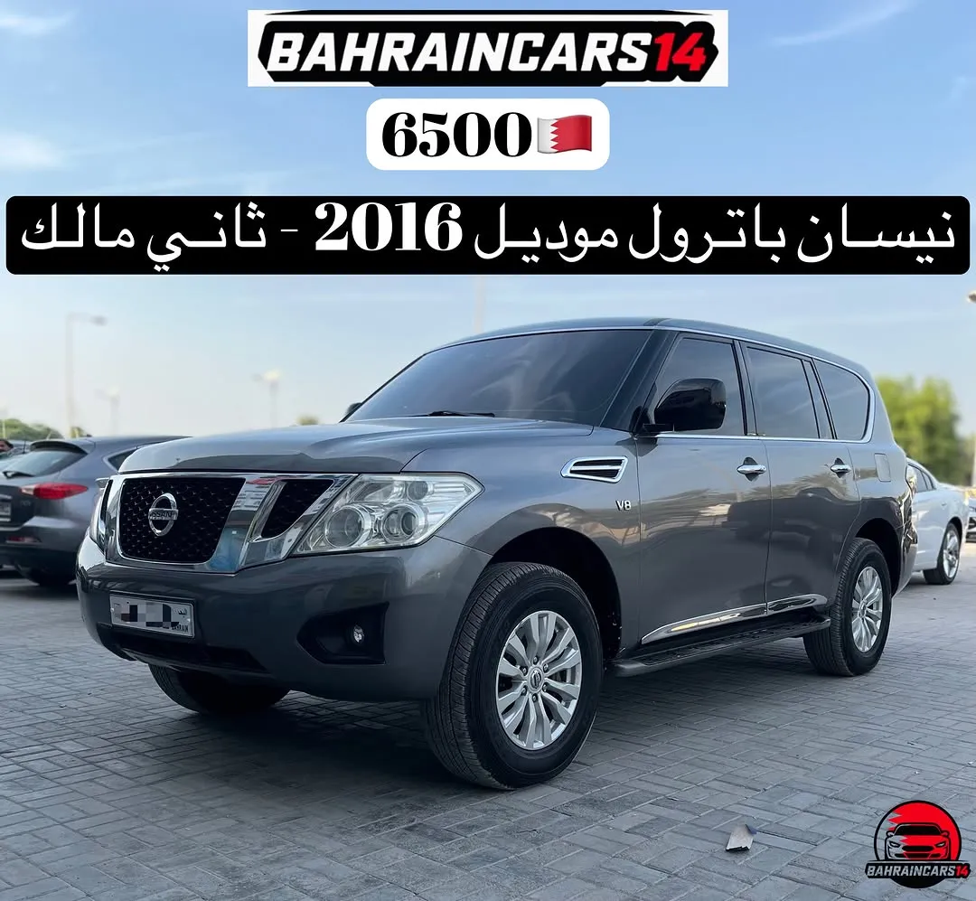 2016 Nissan Patrol