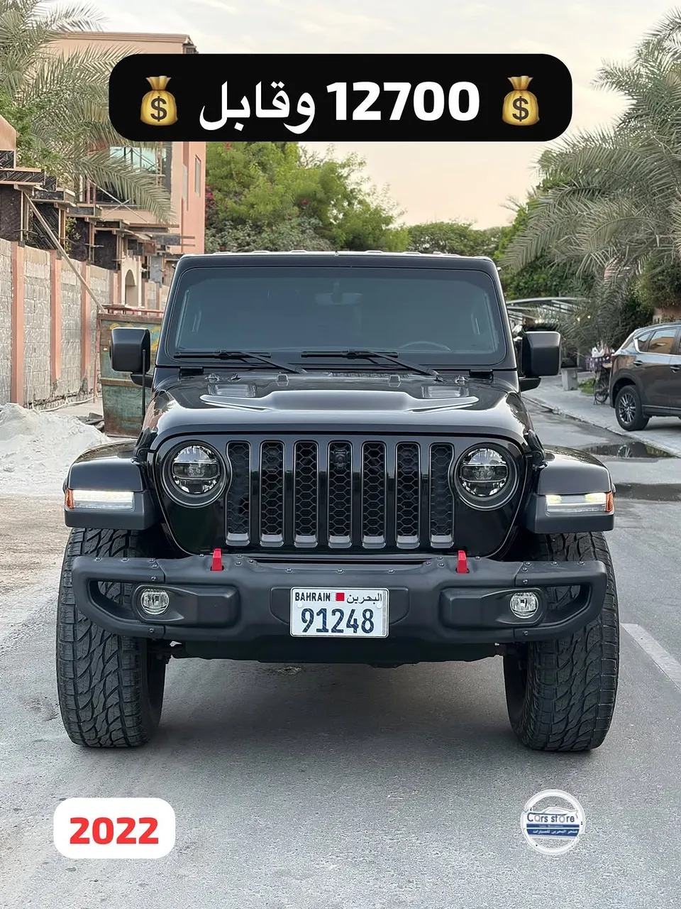2022 Jeep Wrangler Rubicon