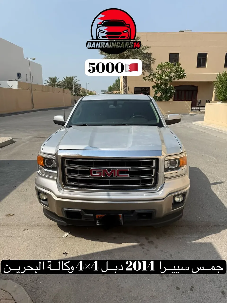 2014 GMC Sierra