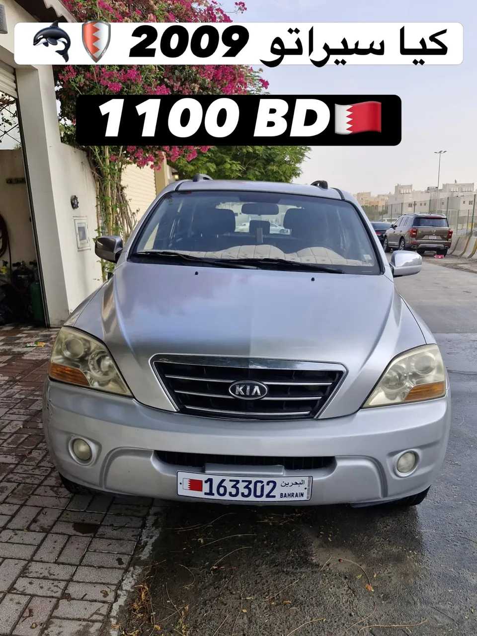 2009 Kia Cerato