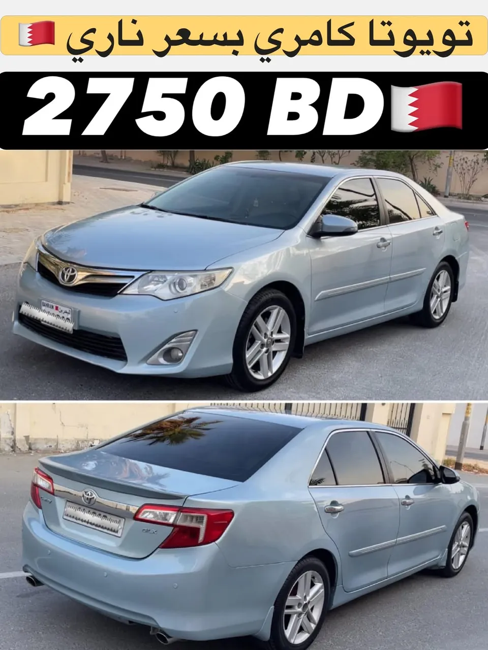 Toyota Camry GLX