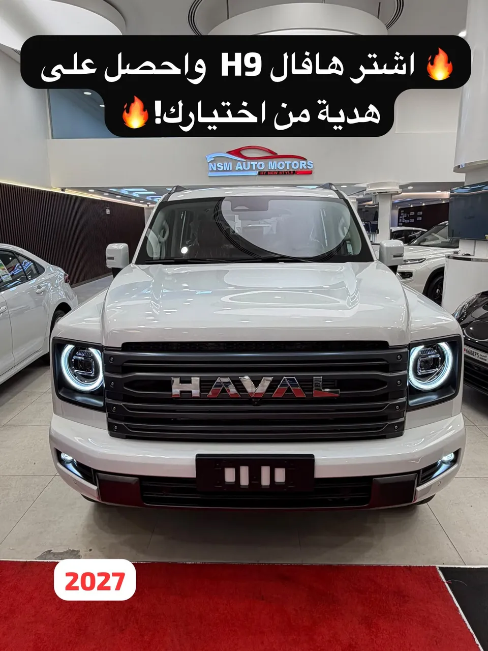 2027 Haval H9