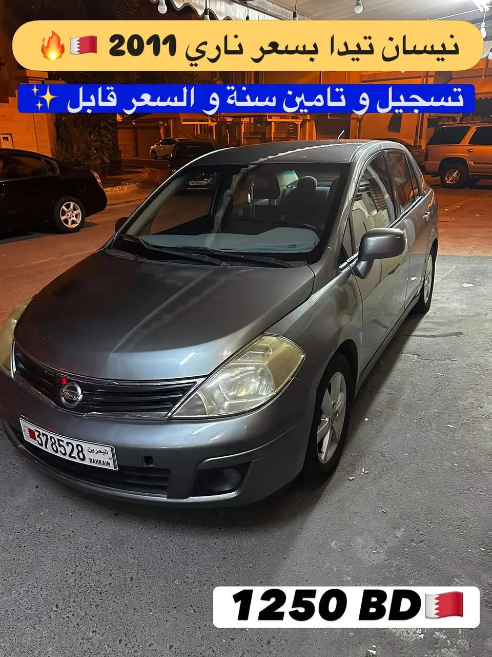 2011 Nissan Tiida