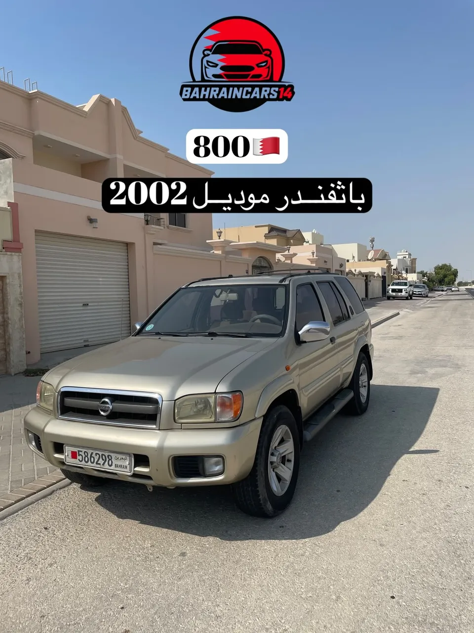 2002 Nissan Pathfinder
