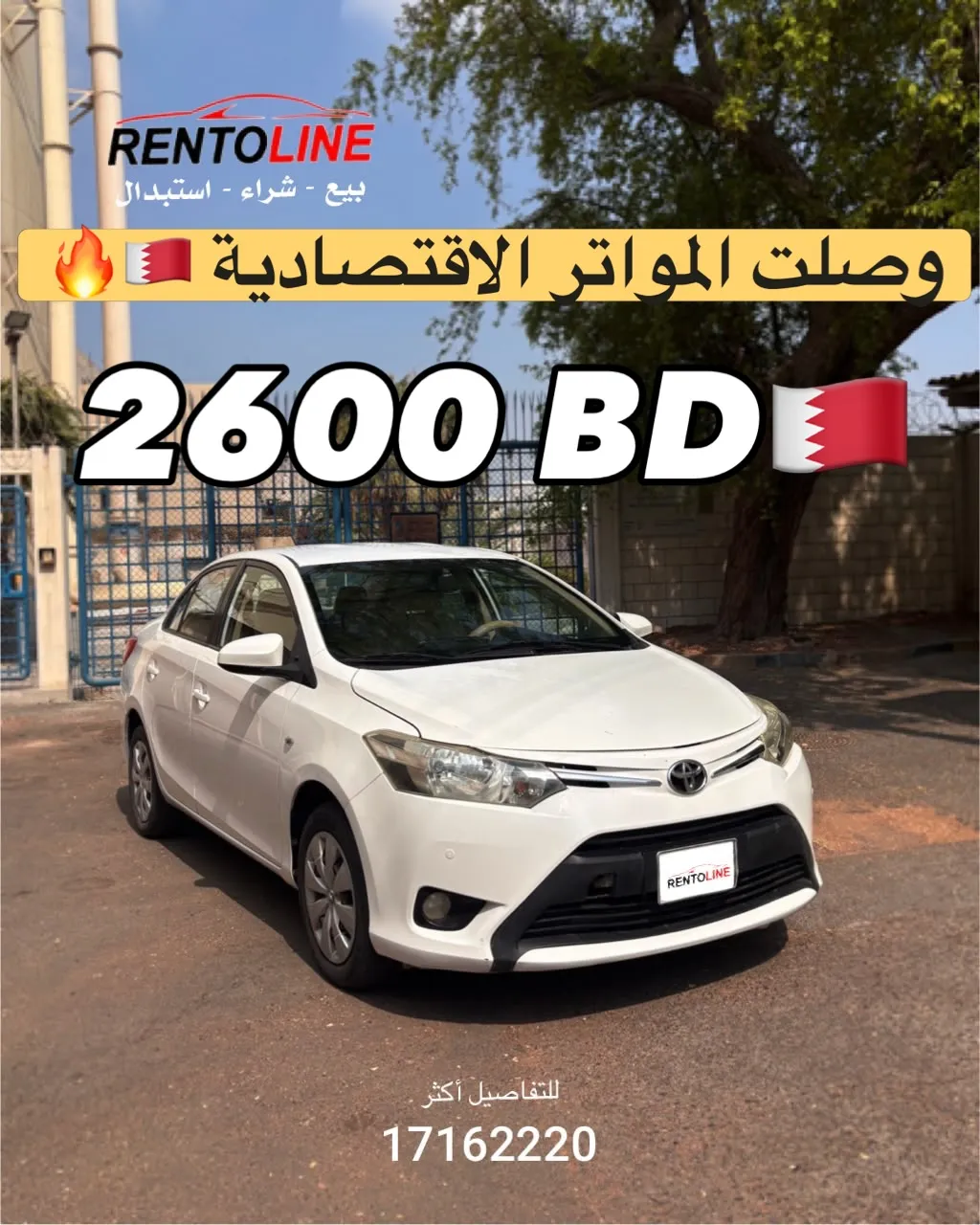 2015 Toyota Yaris