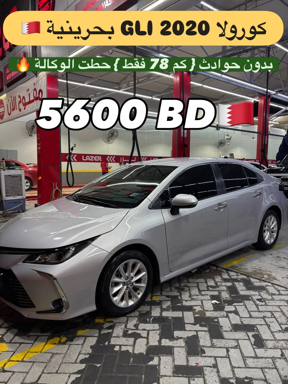 2020 Toyota Corolla GLI