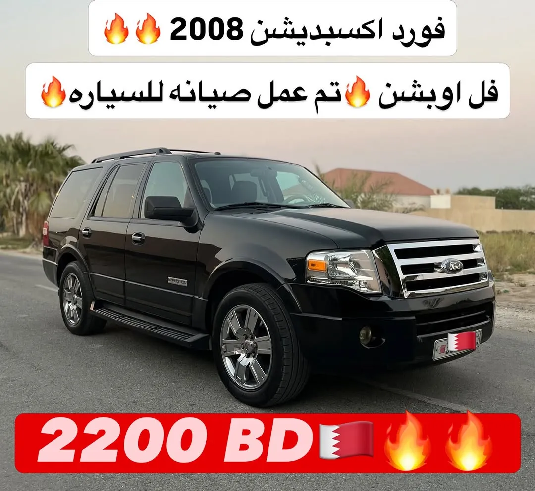 2008 Ford Expedition Mid Option