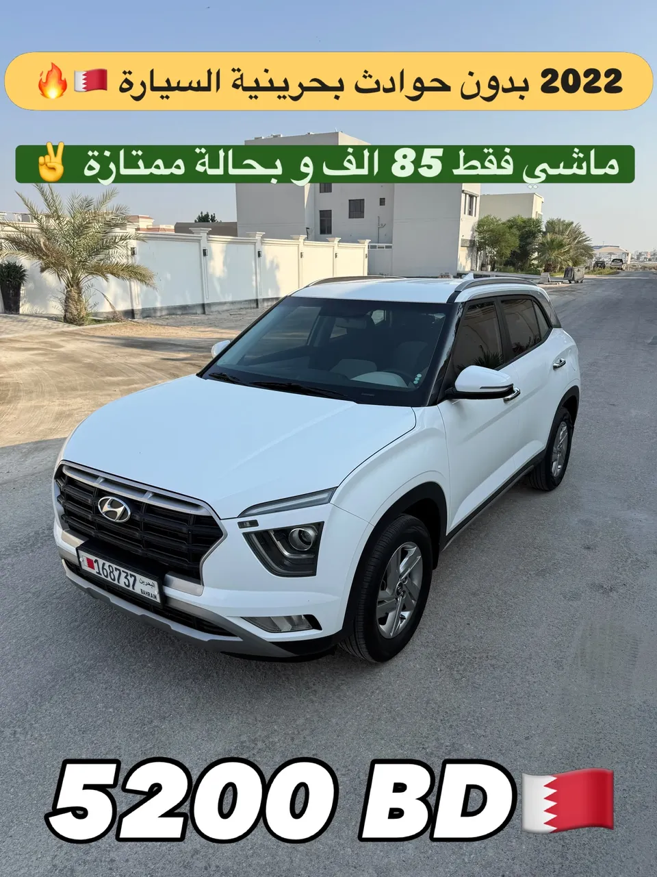 2022 Hyundai Creta