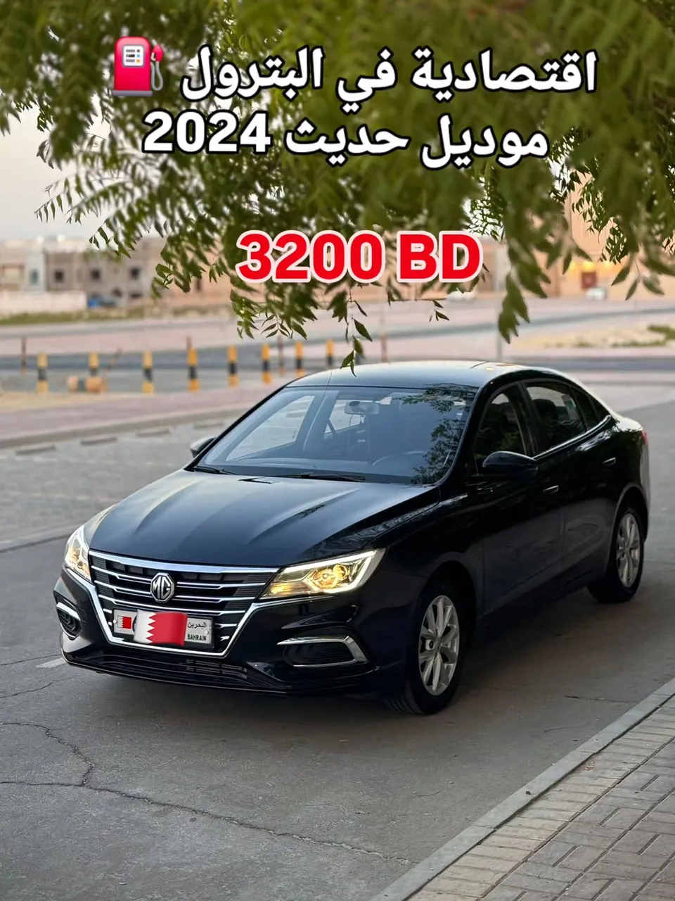 2024 MG MG 5