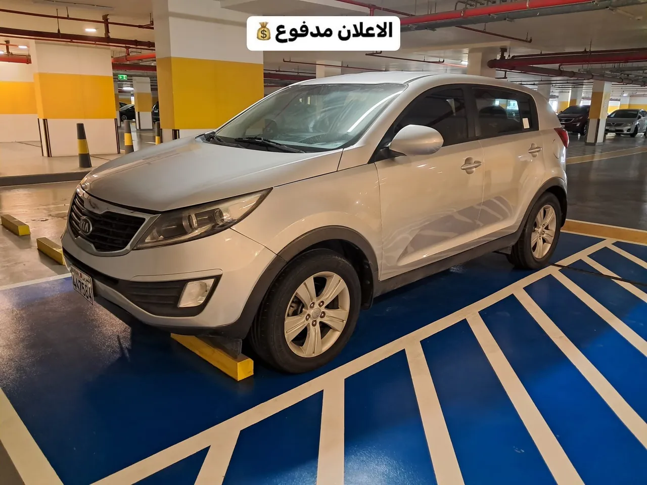 2013 Kia Sportage