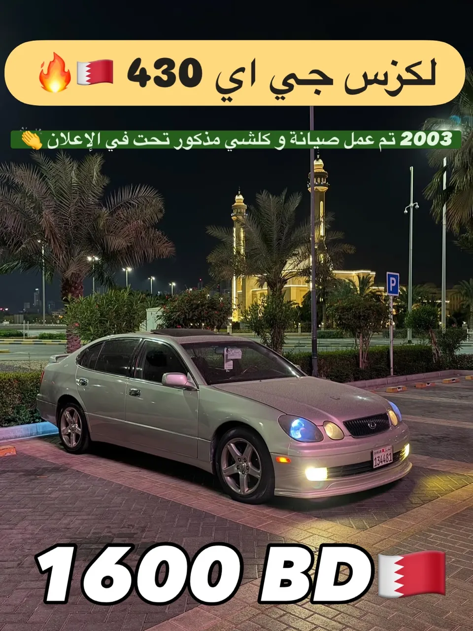 2003 Lexus GS 430