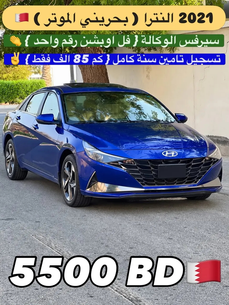 2021 Hyundai Elantra