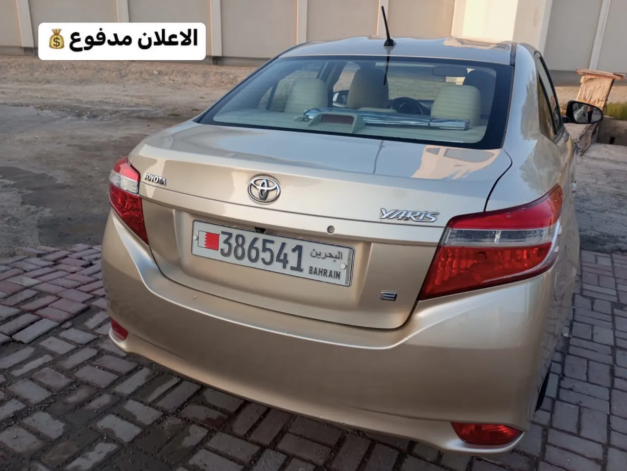 2014 Toyota Yaris