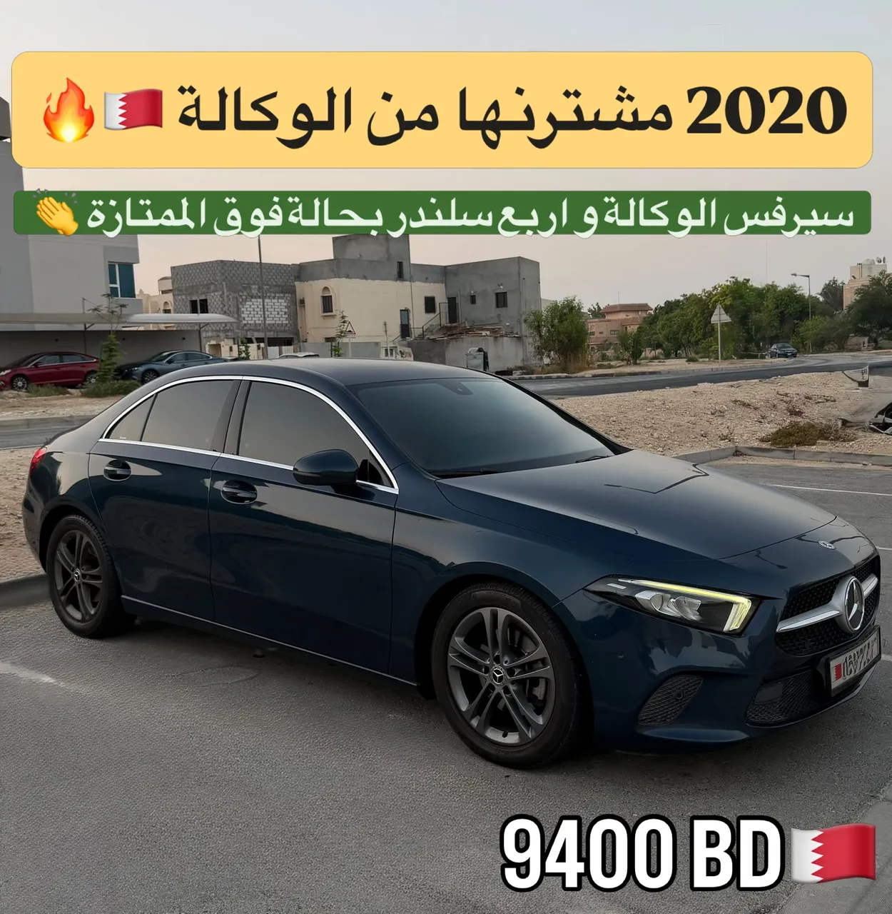 2020 Mercedes Benz A-Class A 200