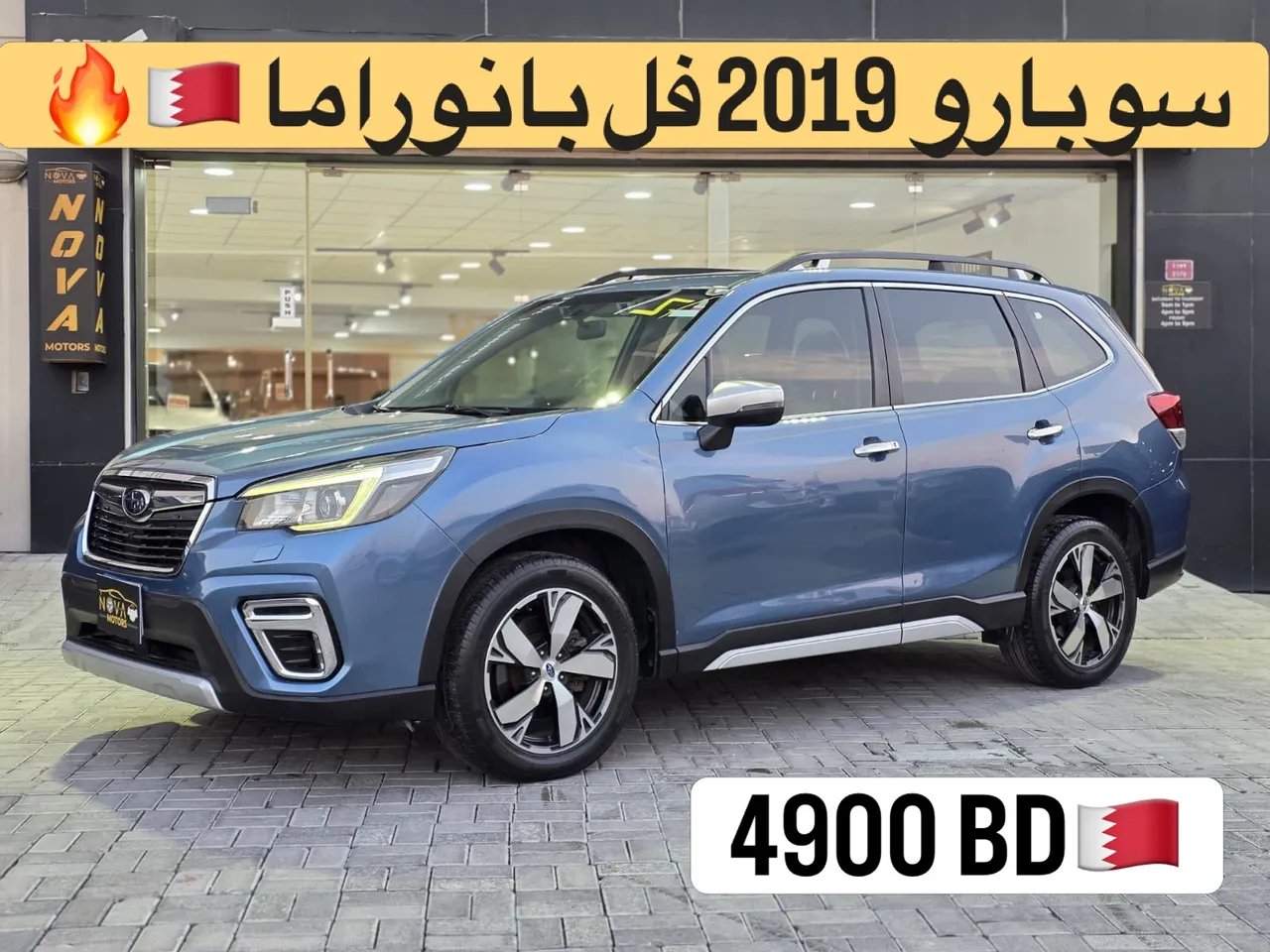 2019 Subaru Forester