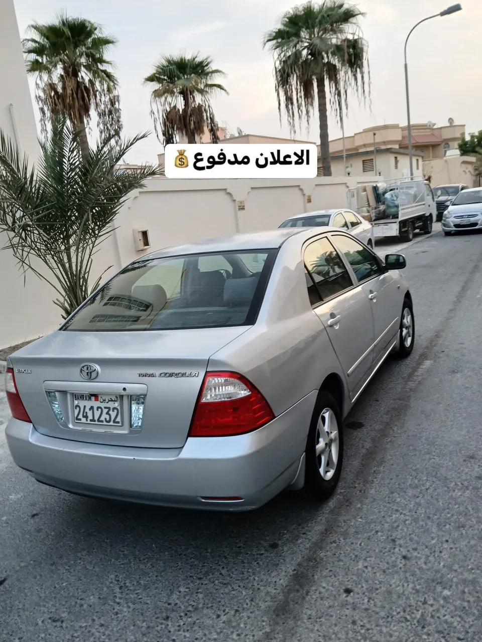 2005 Toyota Corolla