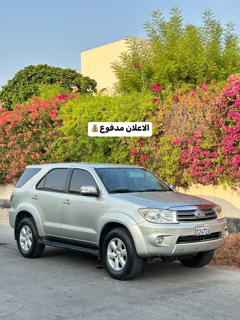 2011 Toyota Fortuner