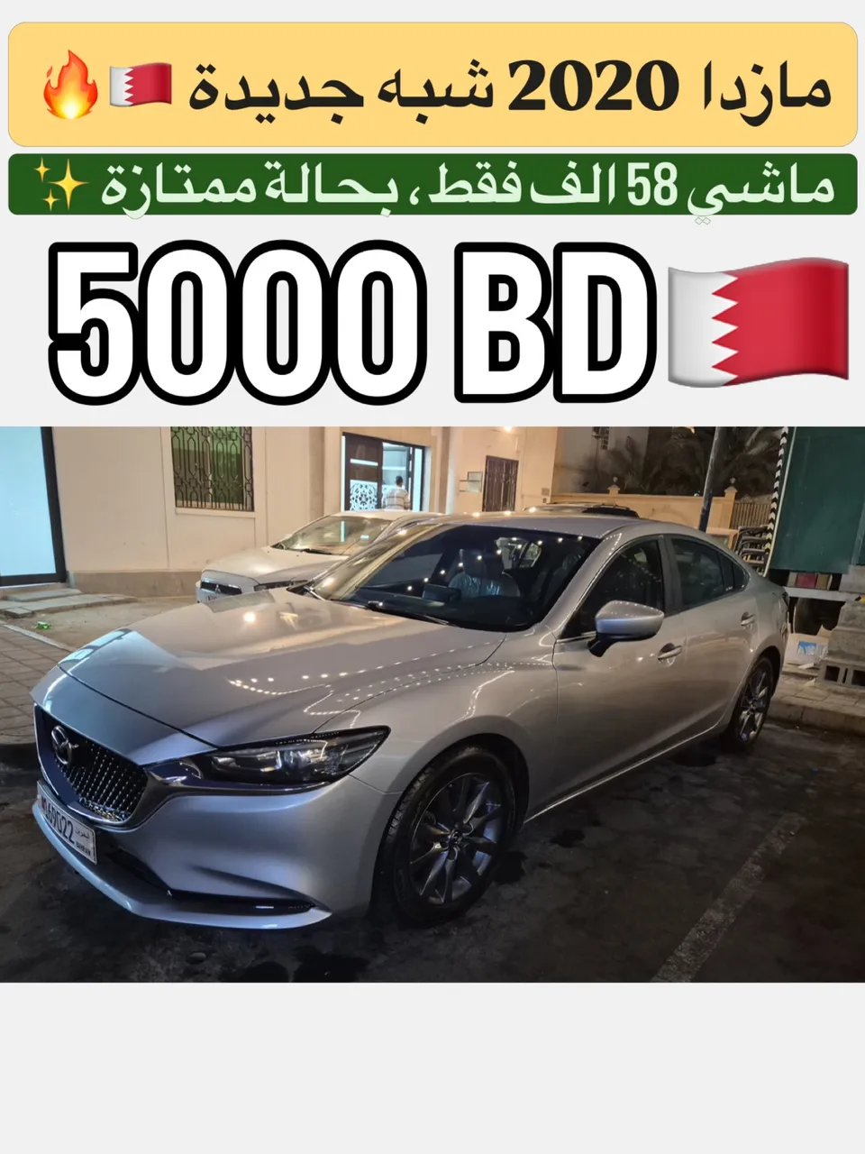 2020 Mazda 6