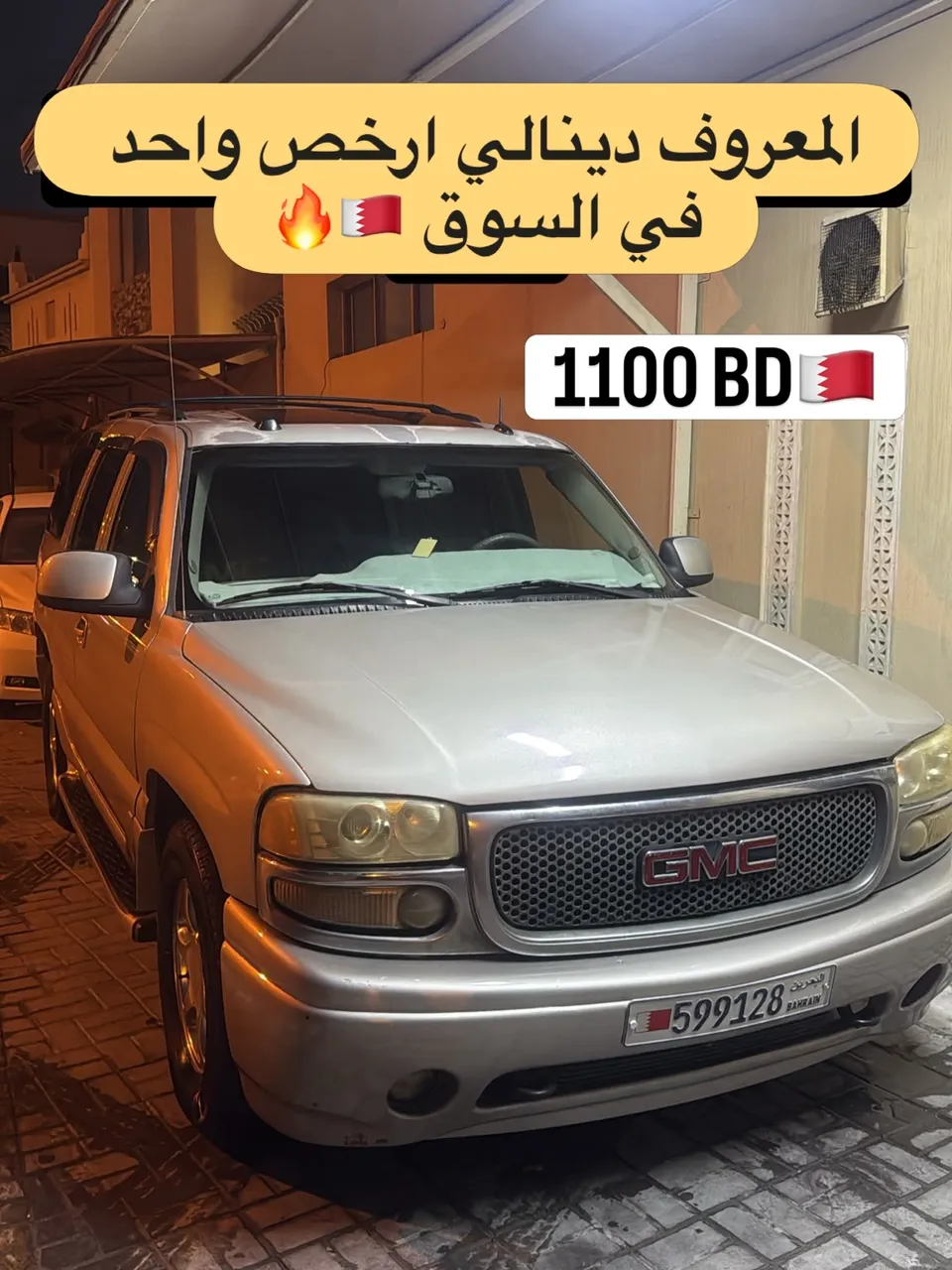 2005 GMC Yukon Denali