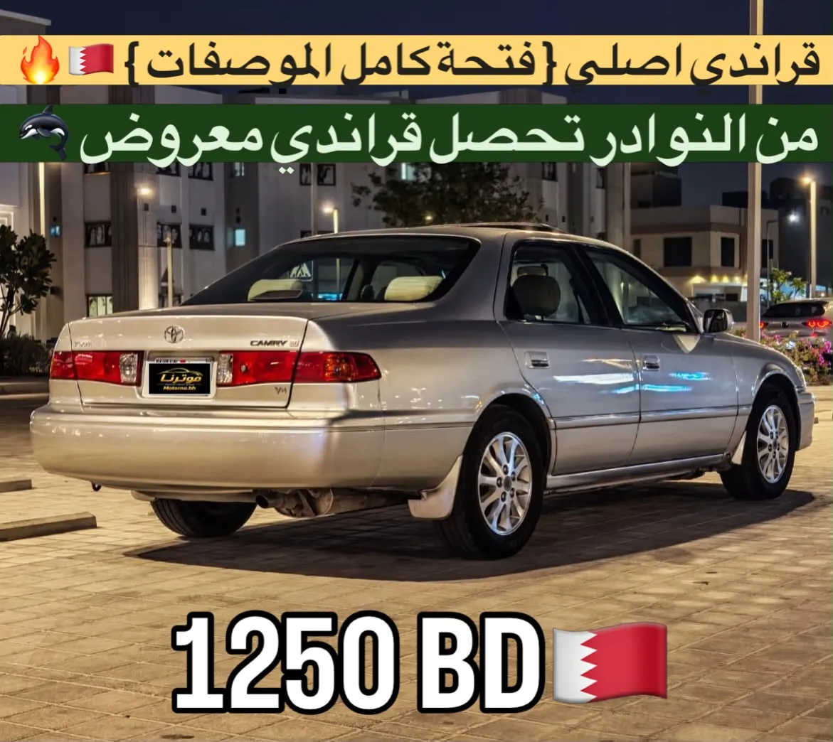 2000 Toyota Camry Grande