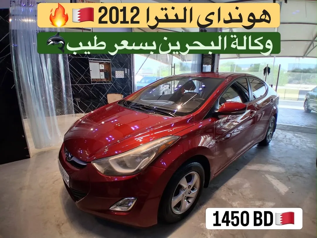 2012 Hyundai Elantra