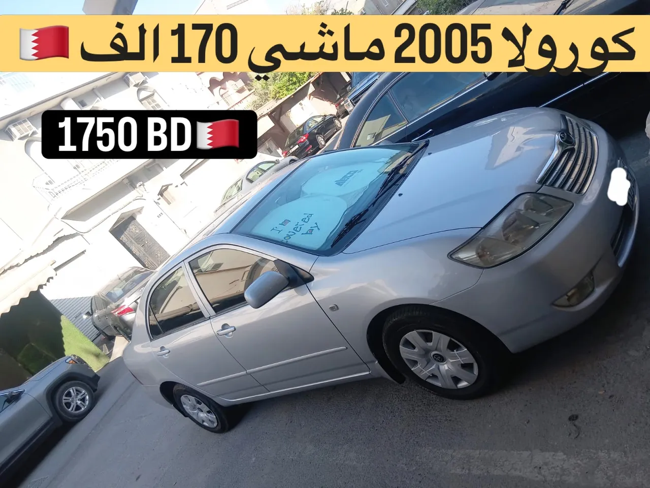 2005 Toyota Corolla