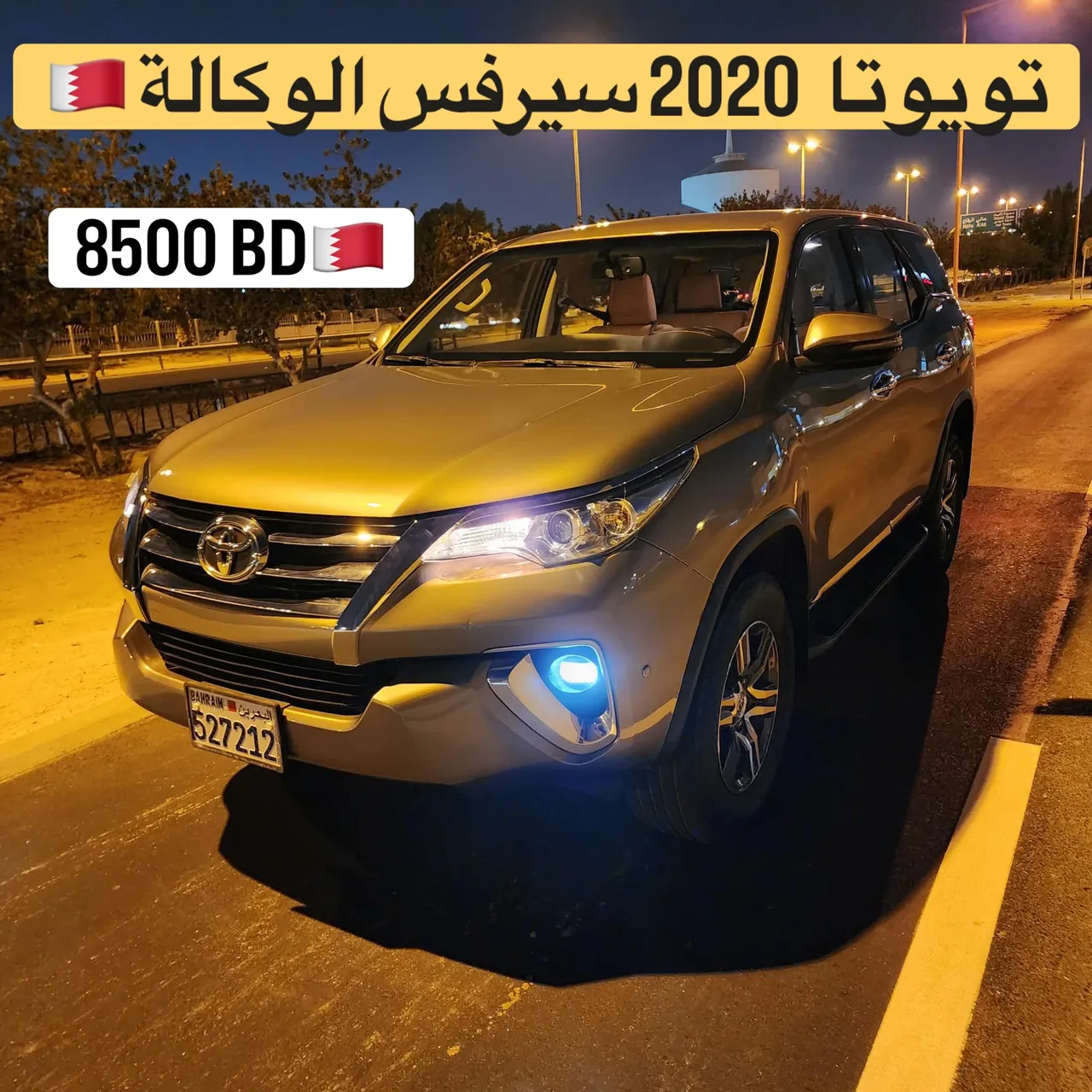 2020 Toyota Fortuner