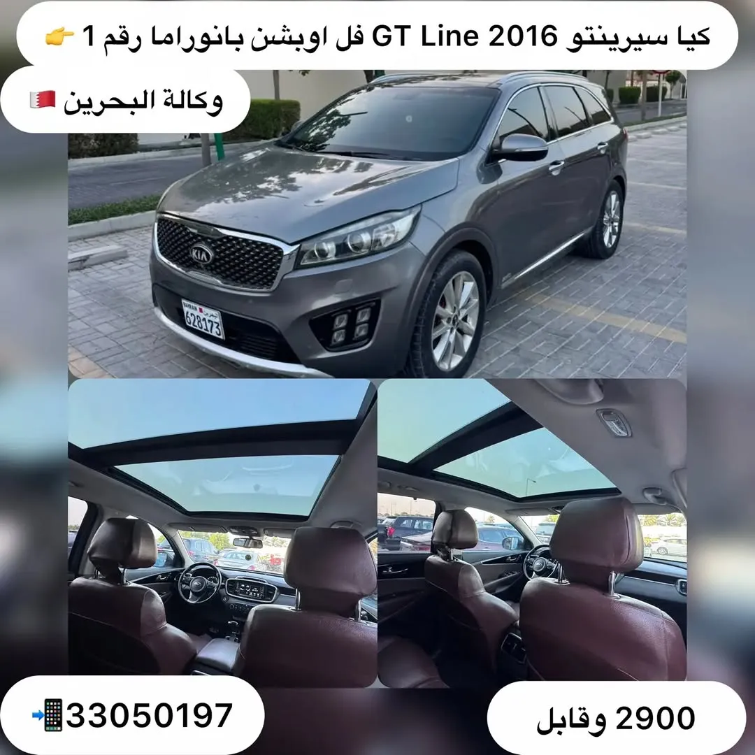 2016 Kia Sorento Limited Edition GT Line