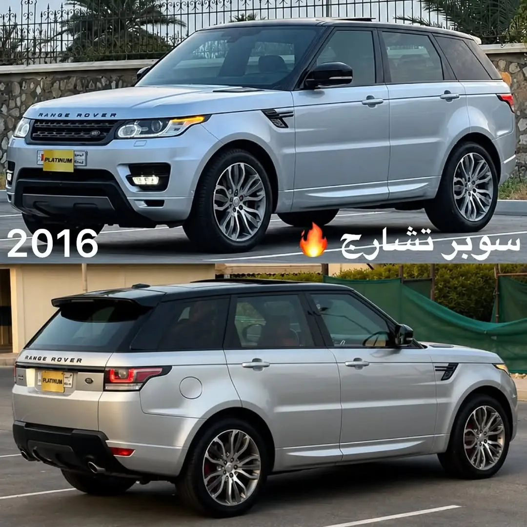 2016 Land Rover Range Rover Sport HSE