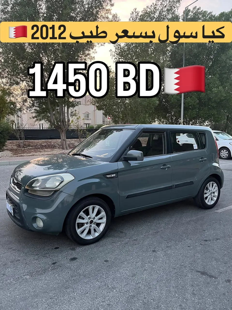 2012 Kia Soul