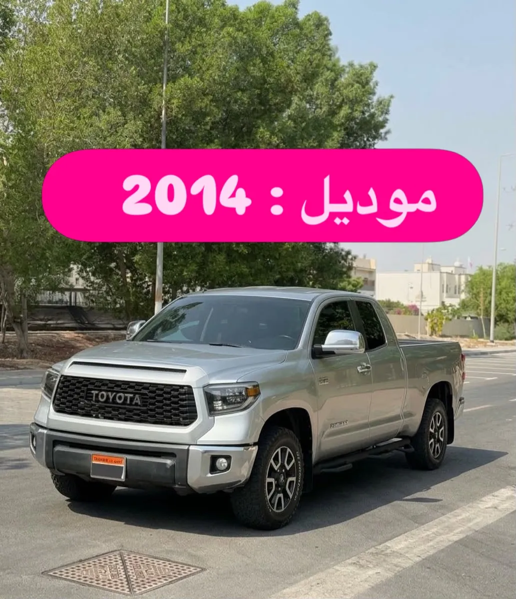 2014 Toyota Tundra SR5