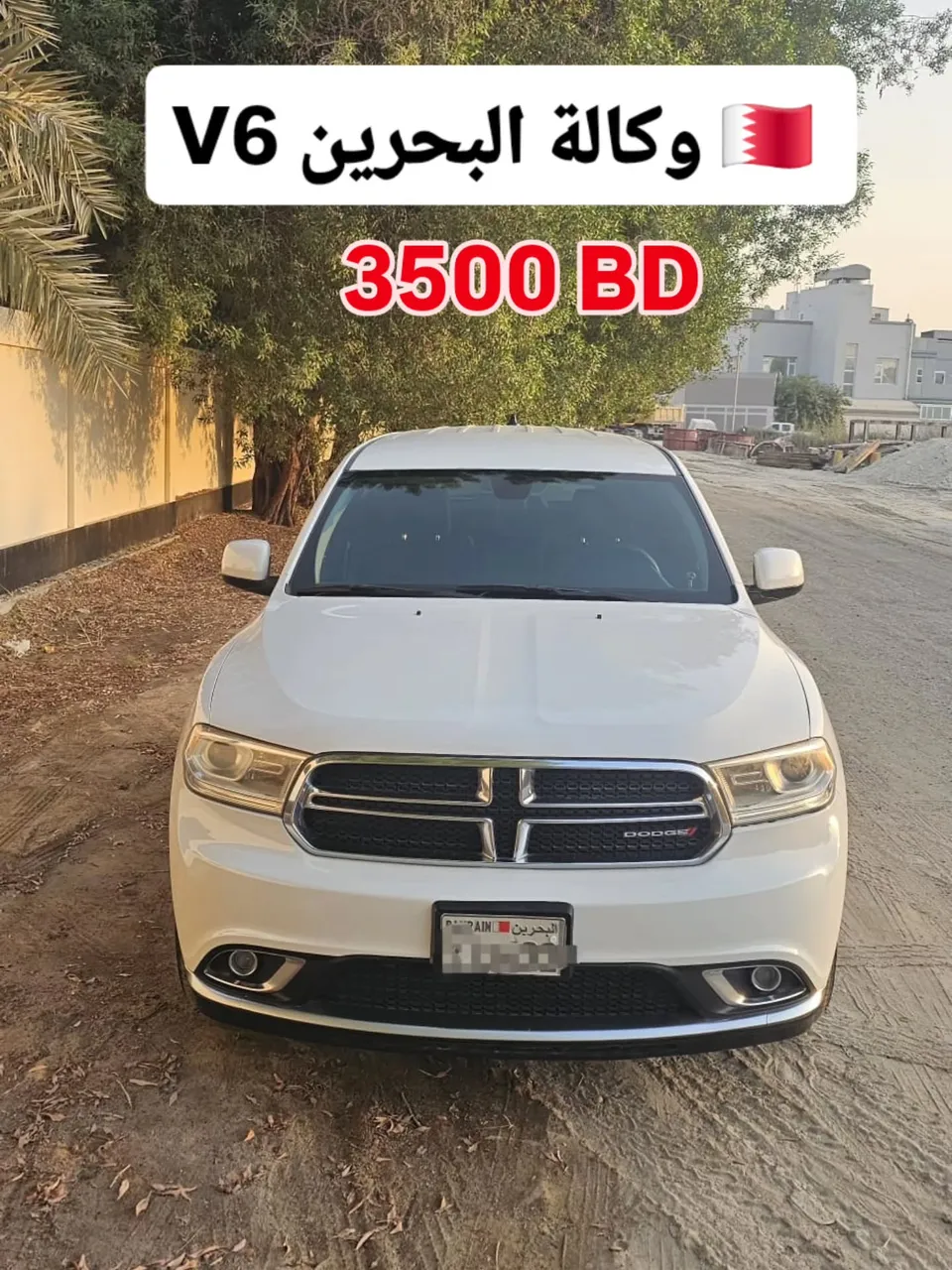 2014 Dodge Durango