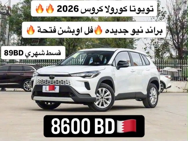 2026 Toyota Corolla Cross