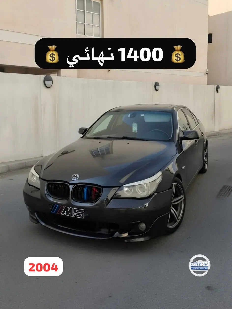 2004 BMW 5 Series 545