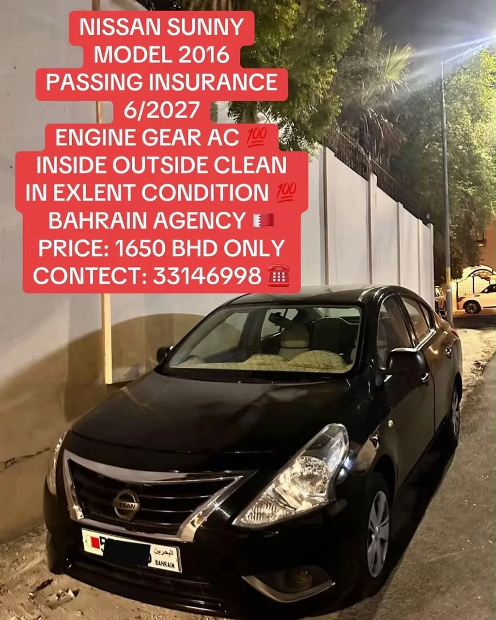 2016 Nissan Sunny 1.5