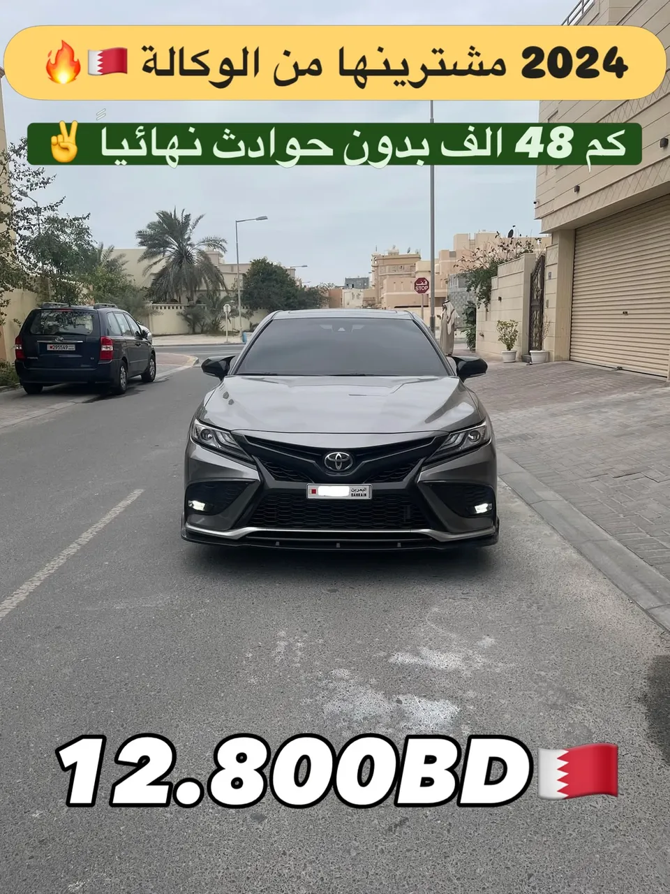 2024 Toyota Camry SE