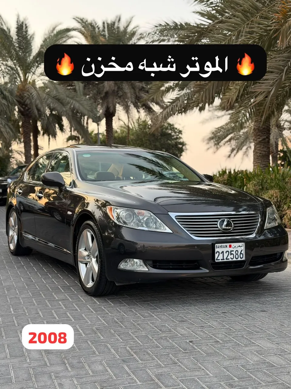 2008 Lexus LS 460