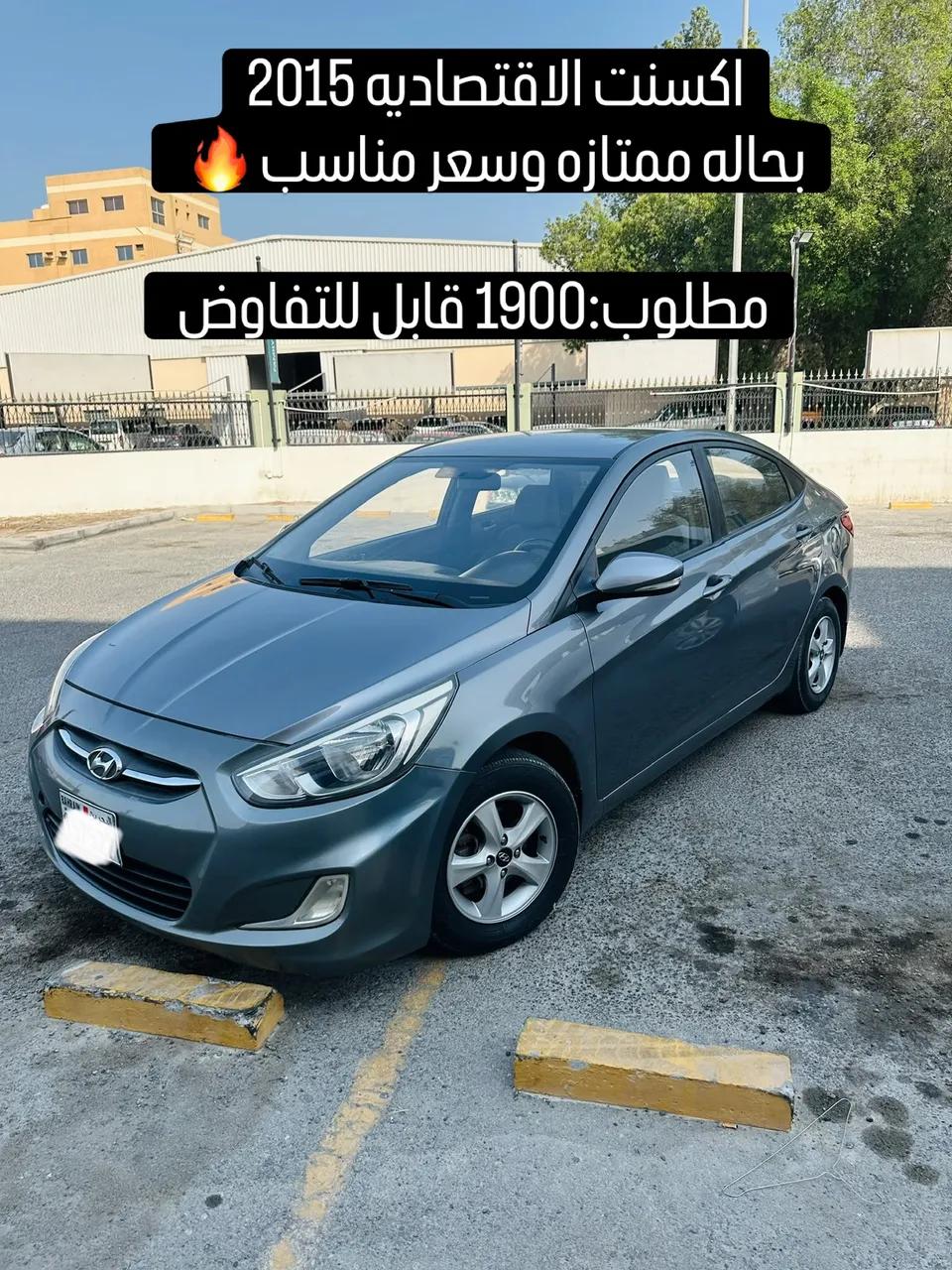 2015 Hyundai Accent Mid Option
