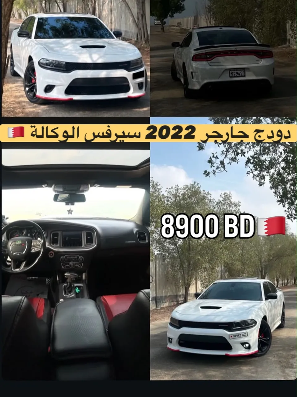 2022 Dodge Charger GT