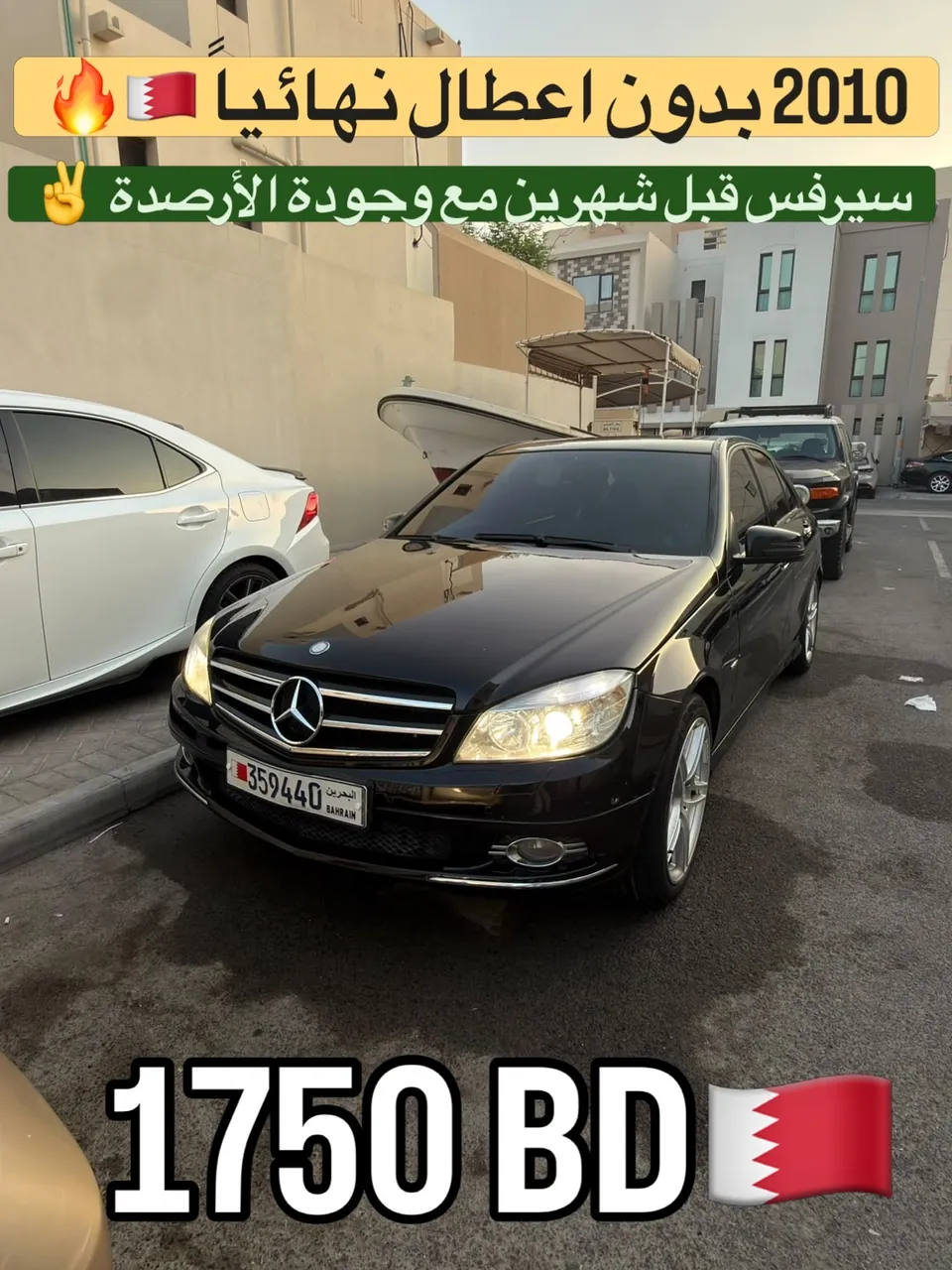 2010 Mercedes Benz C-Class C 200
